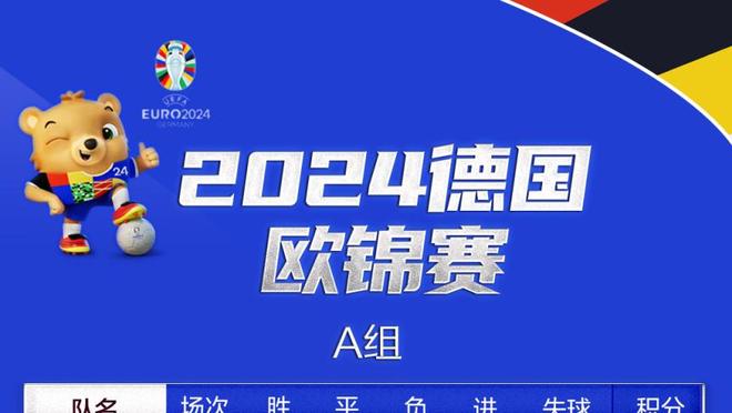 马拉加球员赛后同意将球衣给予球迷，但要求其支付50欧元