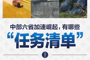 阿隆索时间⏰药厂本轮91分钟绝杀莱比锡，上轮94分钟绝杀奥格斯堡