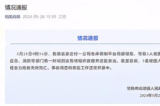 伊尼戈：京多安之前批评球队只是情绪上来了，我们都理解他